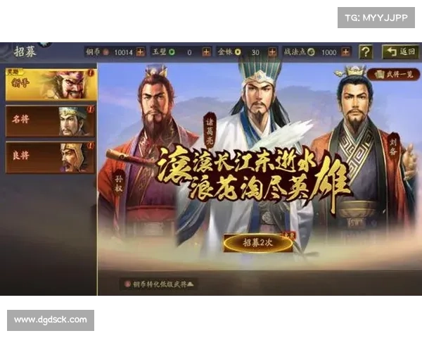 选诸葛亮，扬智慧，创三国伟业