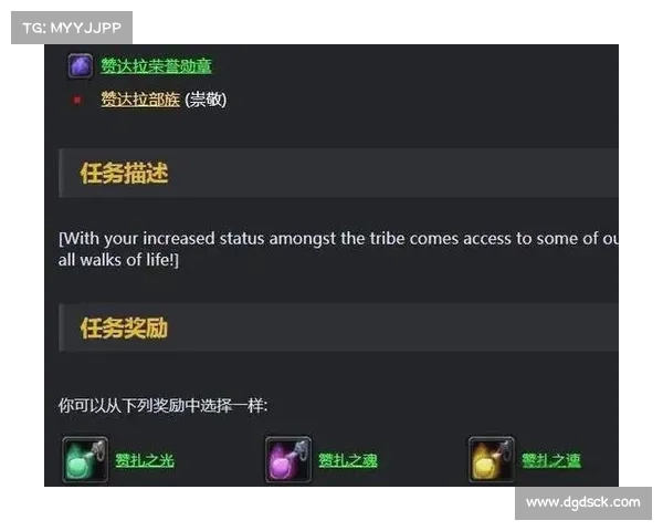 魔兽世界怀旧服公会等级如何快速提升