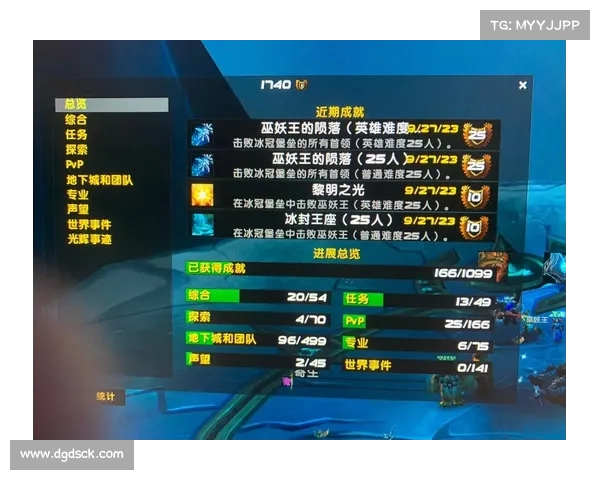 魔兽世界怀旧服：手柄模式全新设置